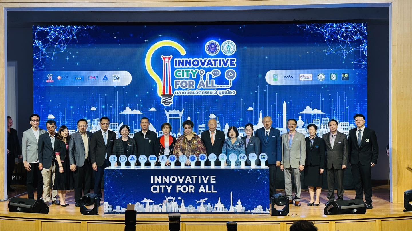 Innovative City For All_1.jpg